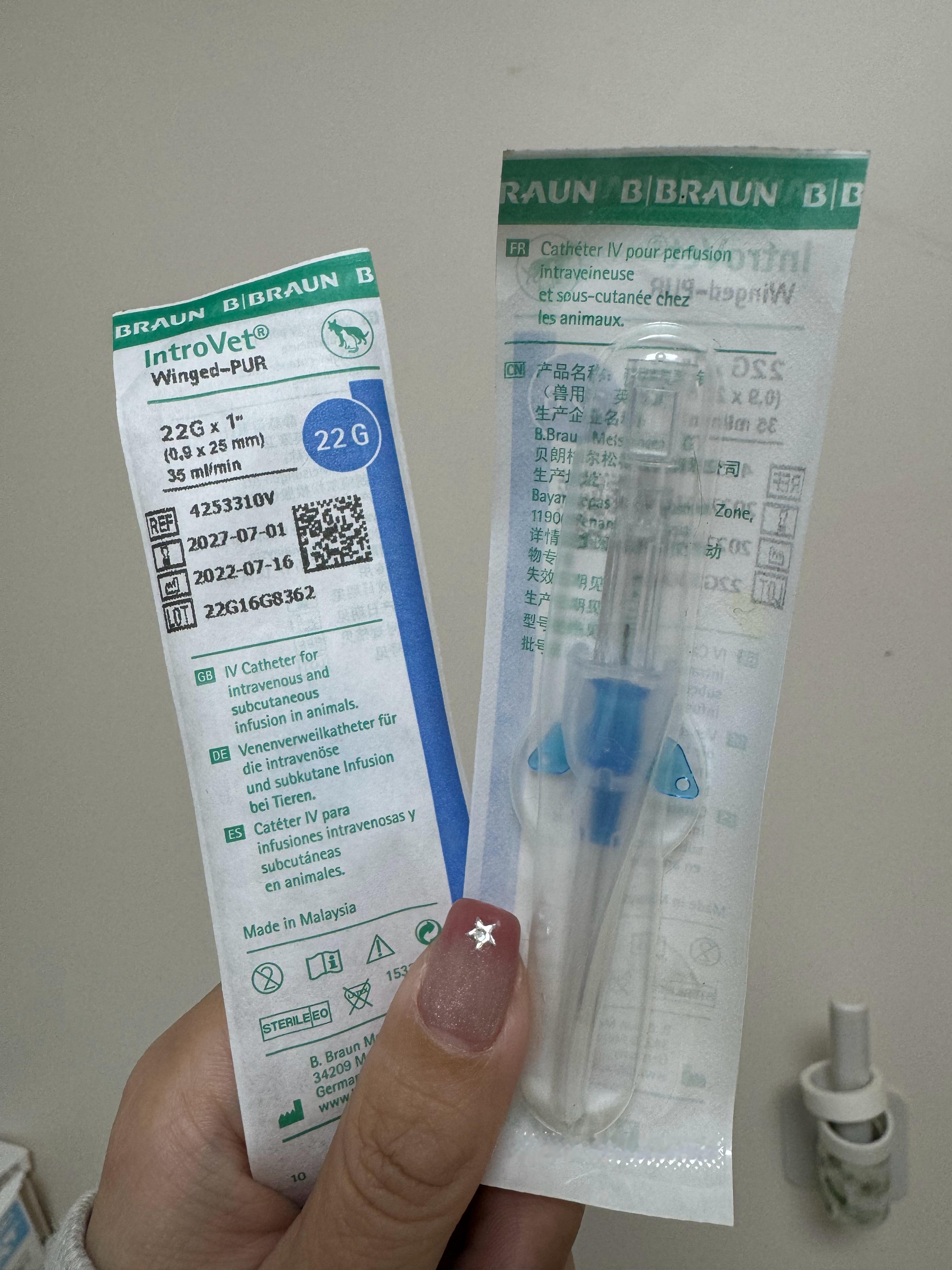 我们宠物医院用的注射器，留置针，导尿管，缝合线……之类的耗材，都比人医用的好得多