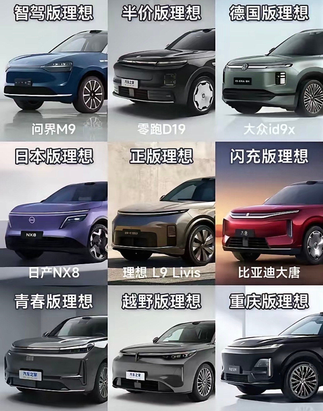 谁这么缺德做的这图？谁？但话说回来，贯穿示宽灯+分体式大灯确实好看的设计心有灵犀