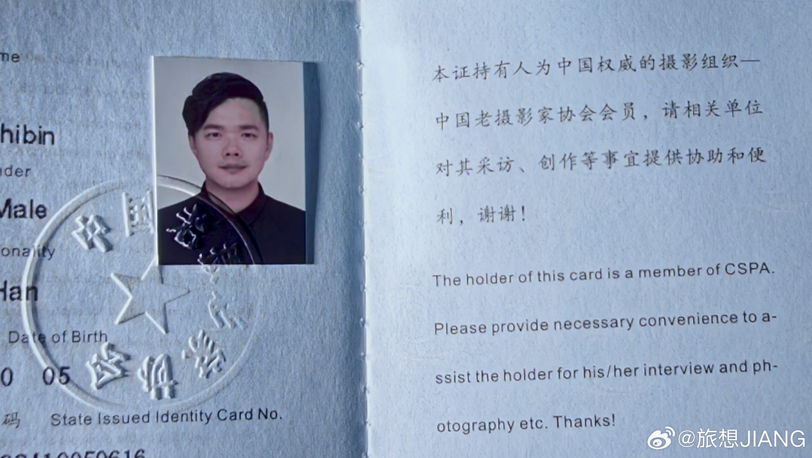 哥们我现在也是有组织，持证的人了[doge][doge][doge]不过有一点，