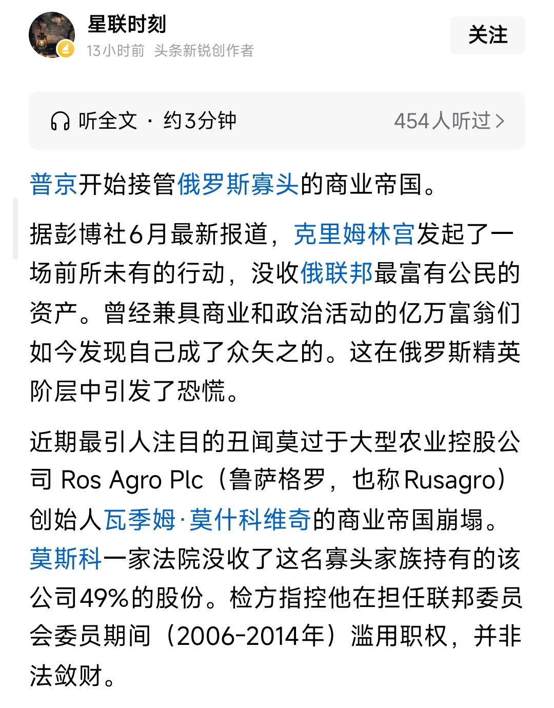 突然想起了“大明王朝”里面的沈一石！殚精竭虑地纺丝绸，养活了宫里和各大衙门的蠹虫
