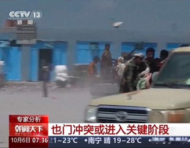 红海再起战火！多国联军发起“也门黎明行动”，中东局势骤然升级