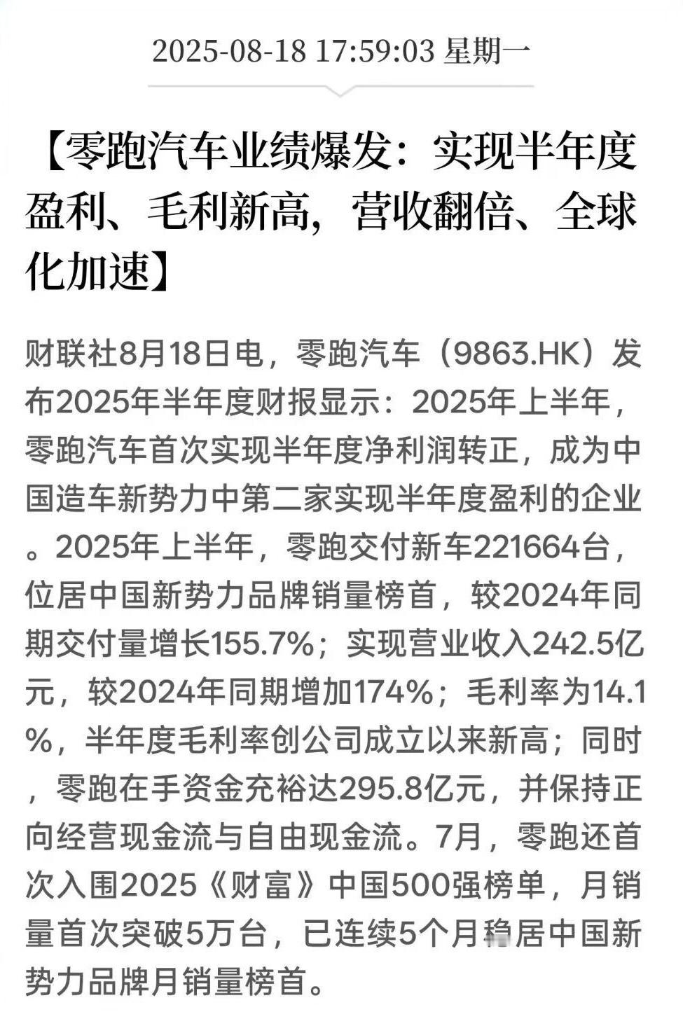这么强？从年轻人的第一台跑车，到半价平替杀出一条血路，待我研究研究，咱们下集节目