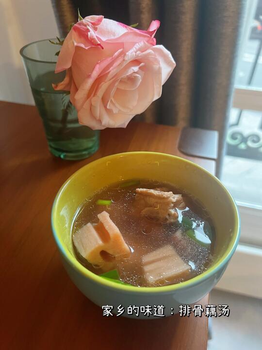 人在巴黎，心在武汉 | 来碗藕汤吧🍲
