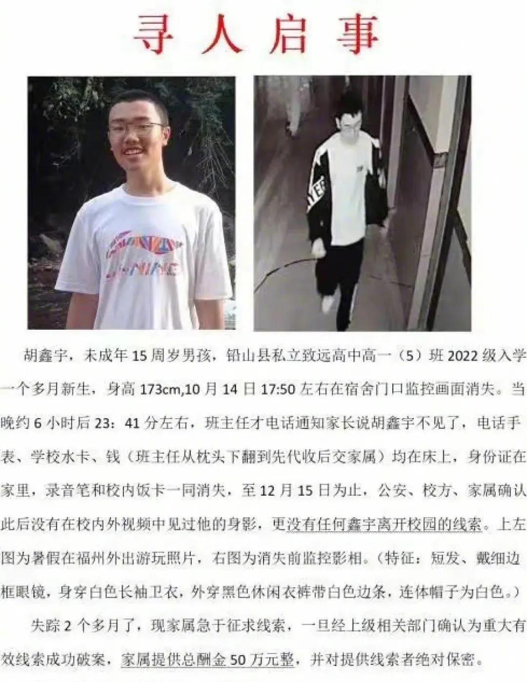 据江西警方通报：发现一具尸体 