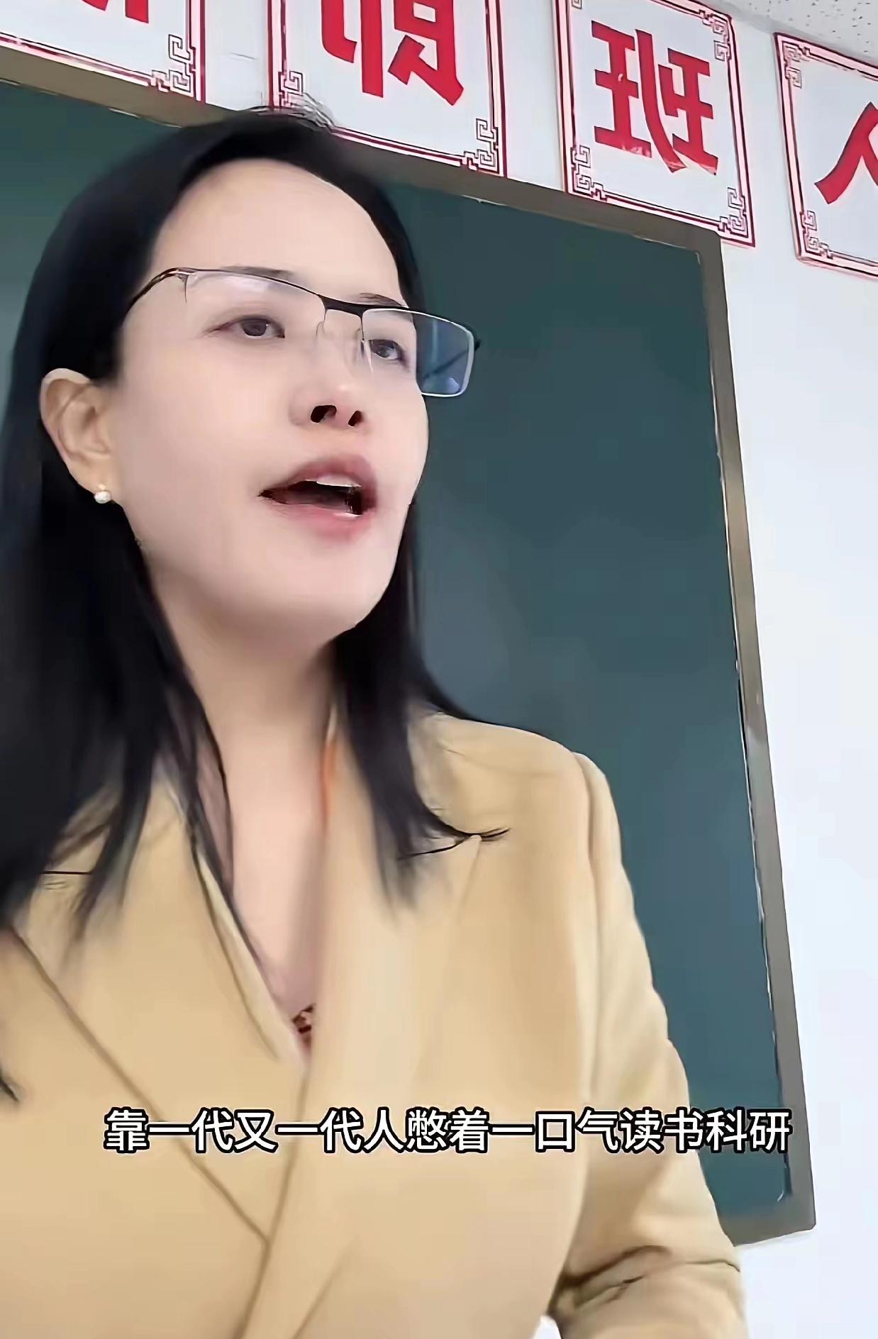 这个老师火了！美伊开战！高中班主任给学生上了一节特殊班会，网友听完怒赞！
 
刷