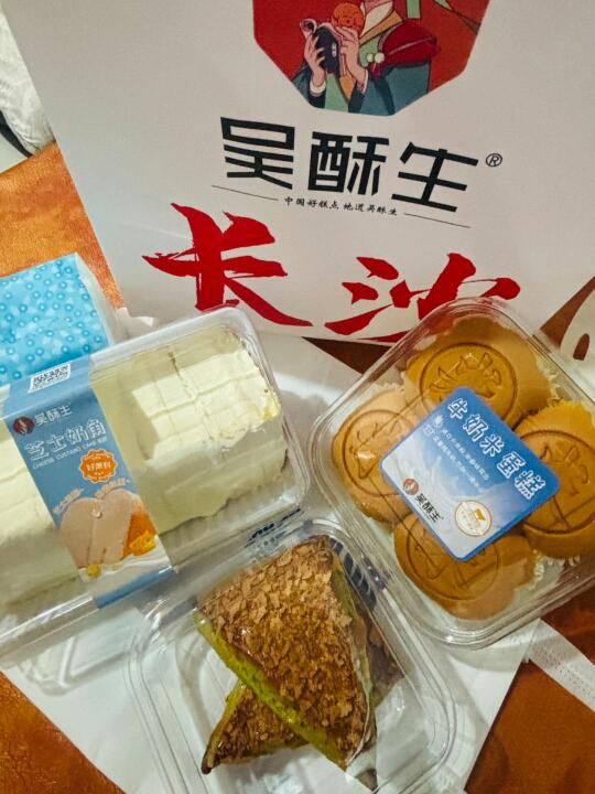 神仙新品！吴酥生国金街杀疯了🤑」