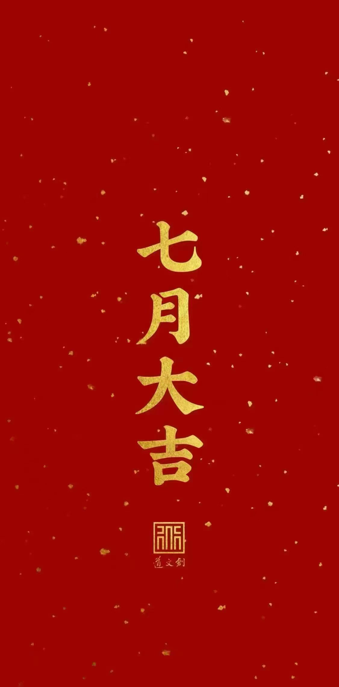 晚安好梦把烦恼交给晚风随流云慢慢飘散往后岁岁盛夏与美好撞个满怀 