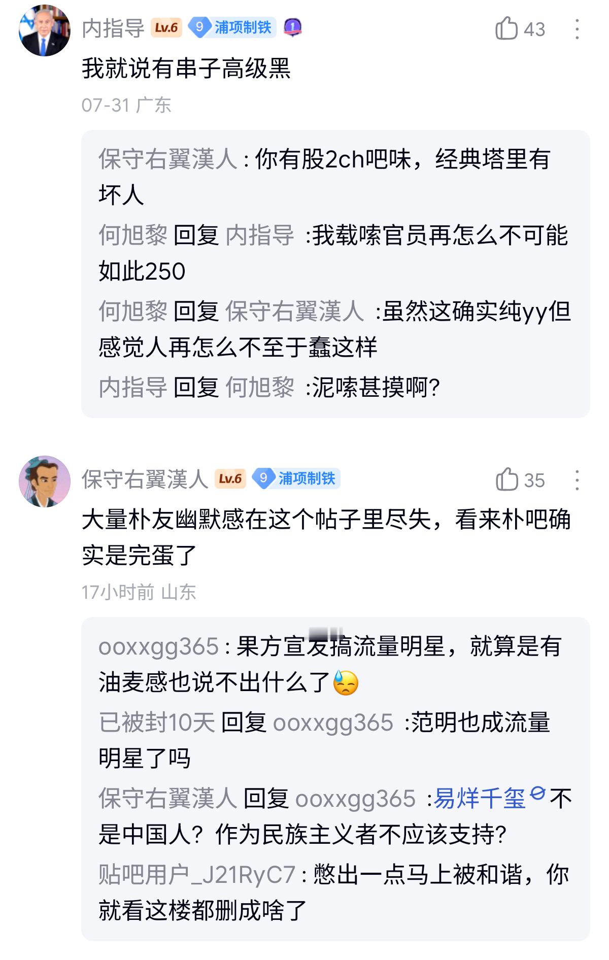 猜猜出自哪里？ 