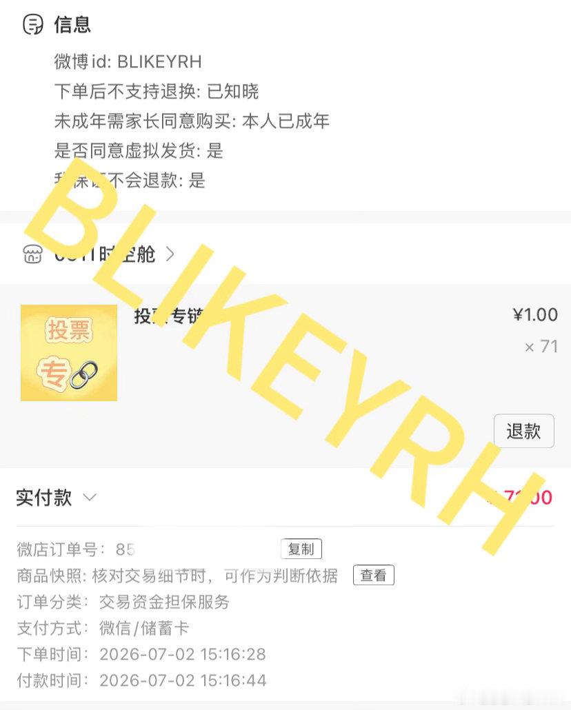 400米收尾