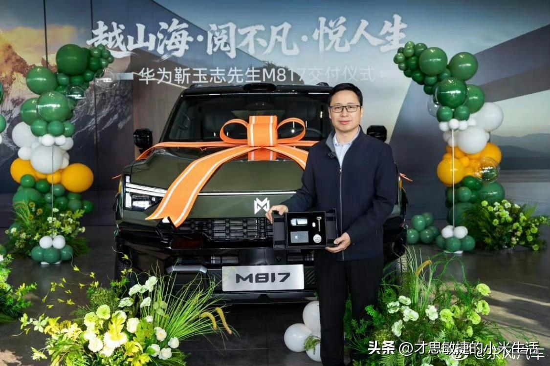 要不是华为 智能汽车解决方案BU CEO靳玉志，他自己说出来，恐怕还没有人知道靳