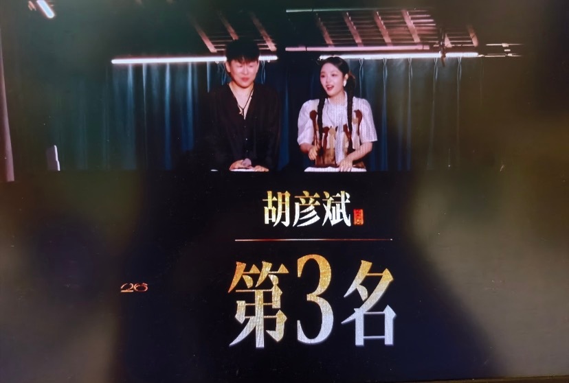 胡彦斌牛了 胡彦斌你想要的都拿到了！！直播起手小品cue你让我哭，密集快嘴、丝滑