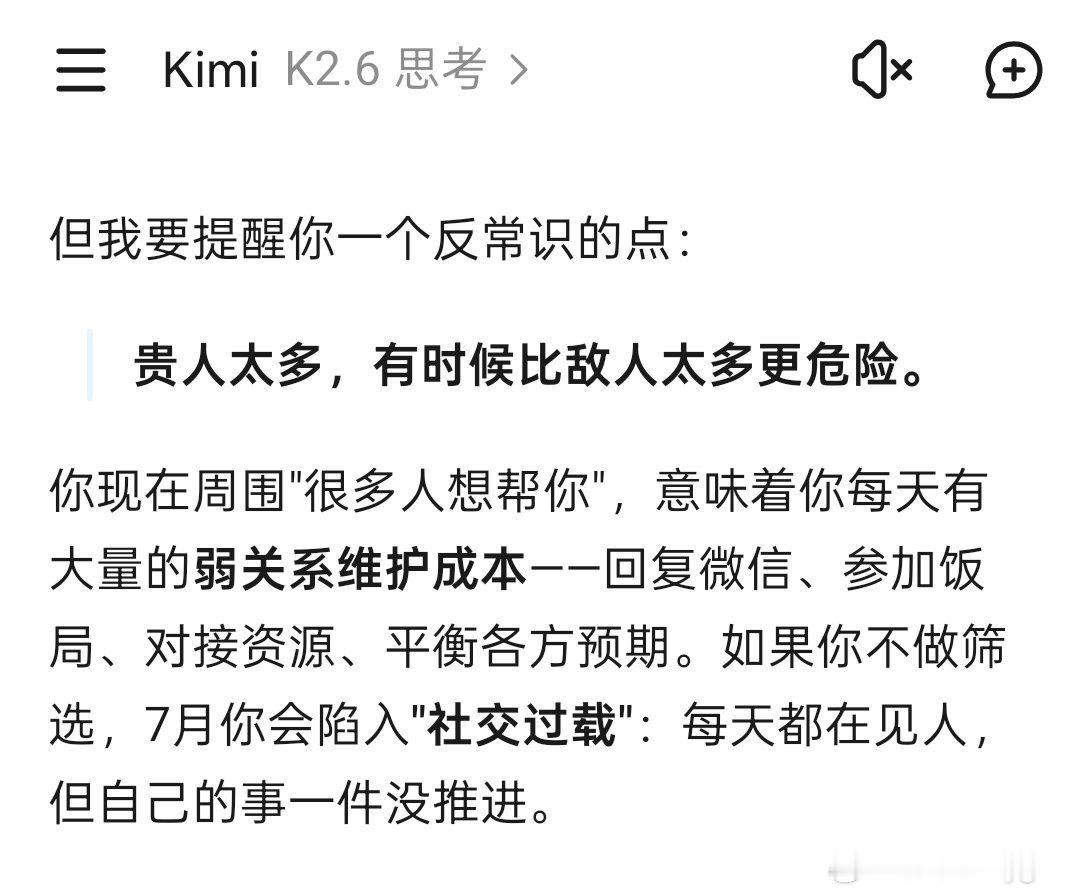 嗯.... 
