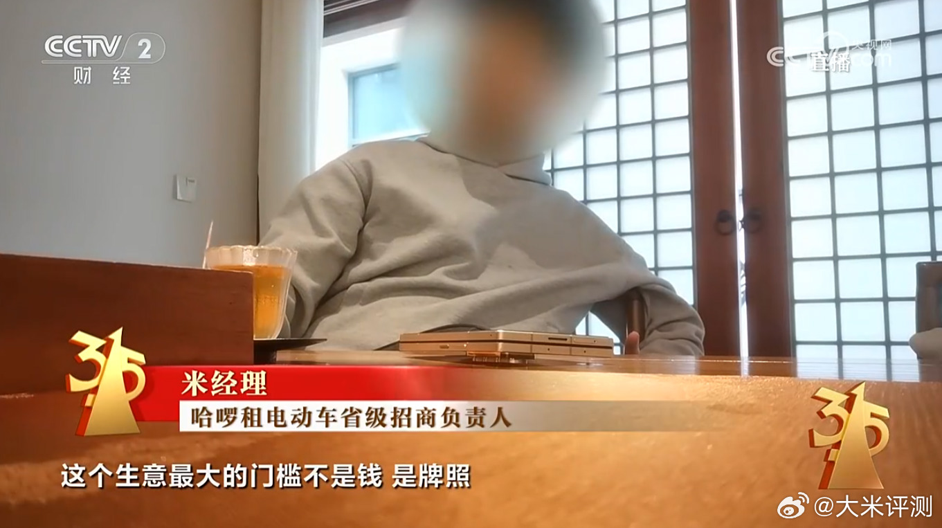 电动车租赁行业有大量超速、电池不合规的电摩，但是上了电动自行车牌的，超速上路存在