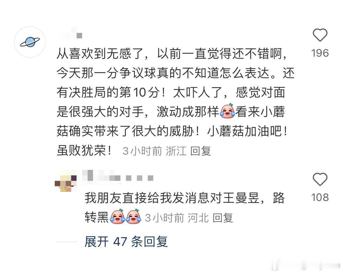 听说有人掉粉了？[喵喵] 
