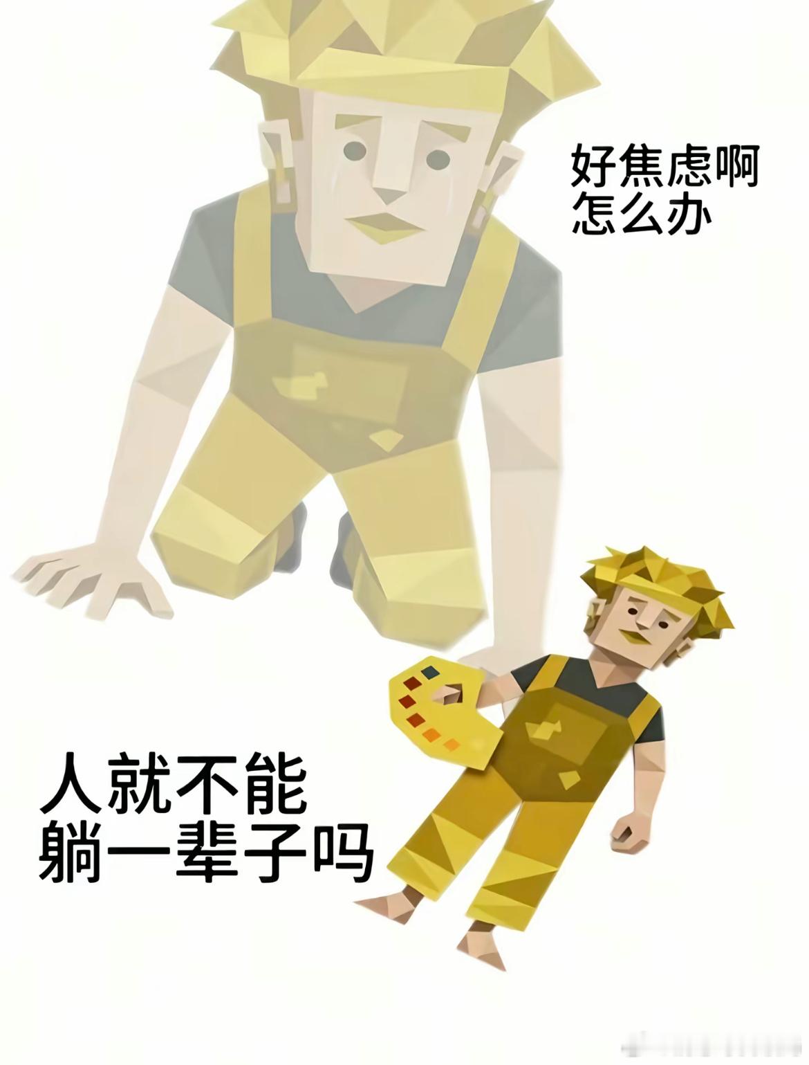 本isfp的状态： 