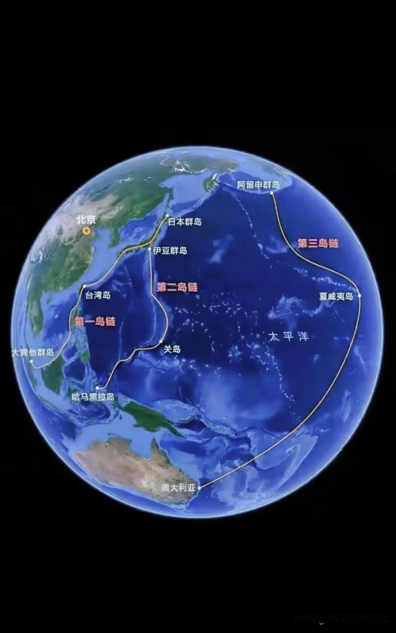 一张图看懂西太平洋三大岛链，地缘格局一目了然！
 
很多人在新闻里经常听到“岛链
