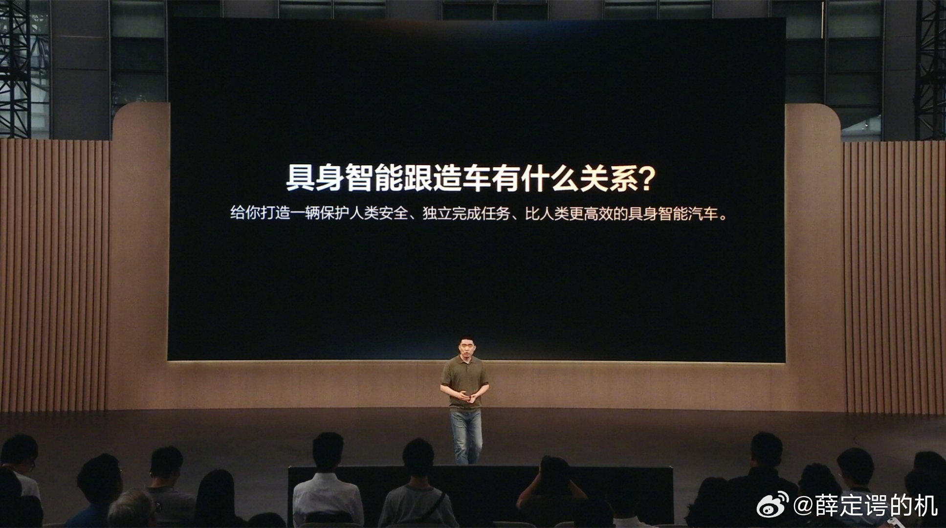 李想认为，现在的智能汽车还停留在“功能驱动”阶段，而真正的具身智能汽车需要在三个