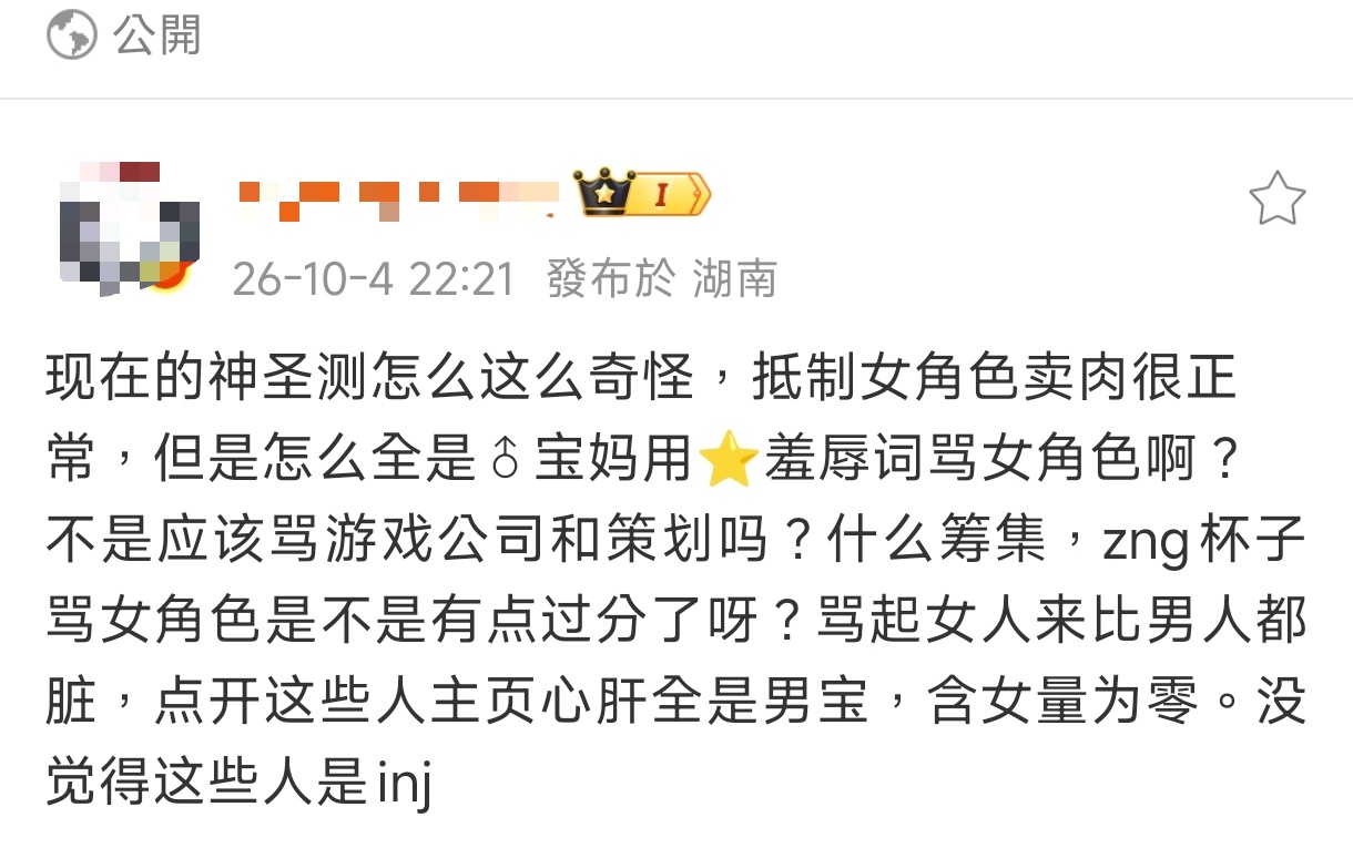厕宝又被挂了 ​​​