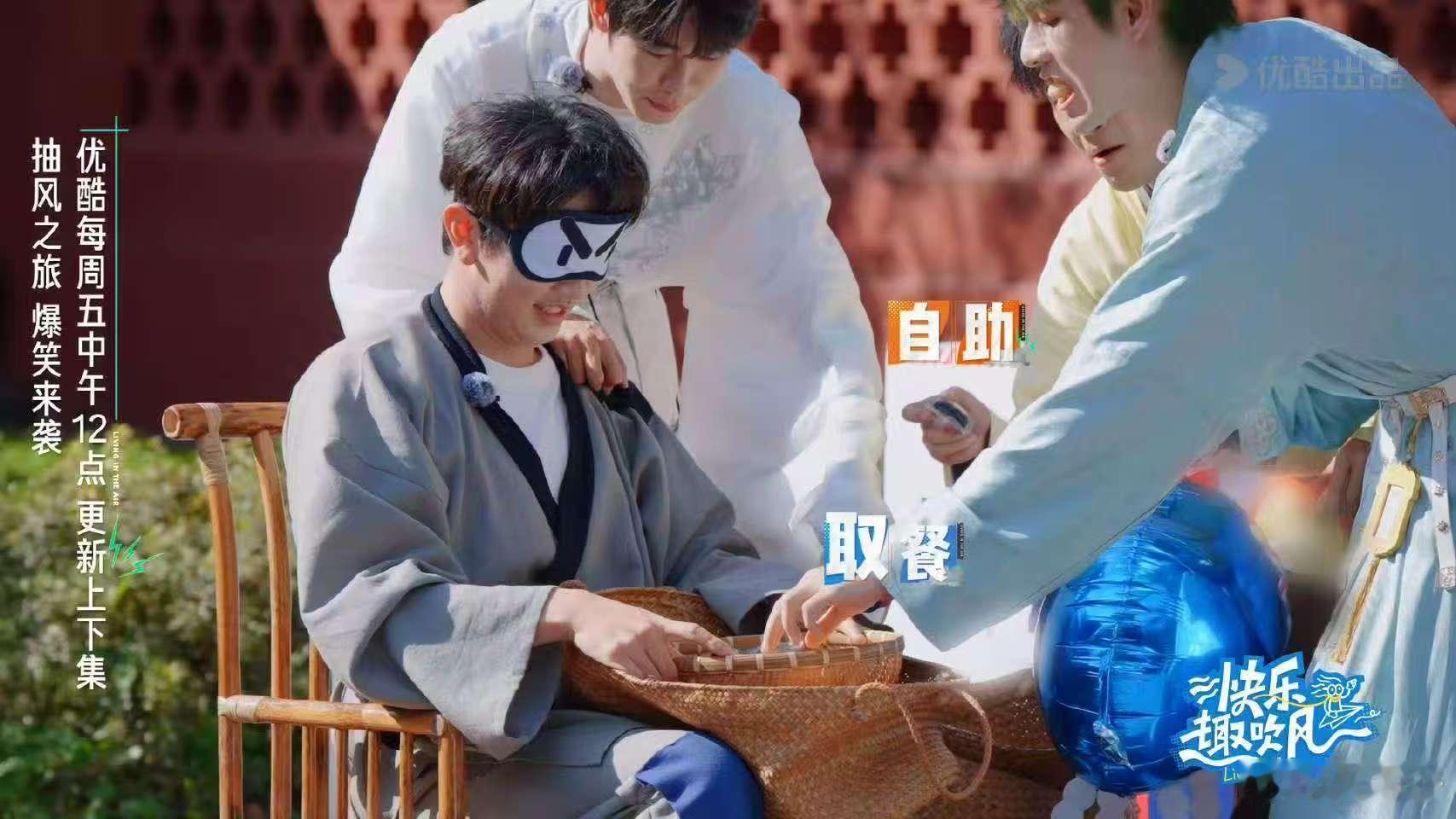   谁被颜人中的游戏名场面笑不活了 赛前放狠话要“报仇”，蒙眼拿沙袋砸人结果还没