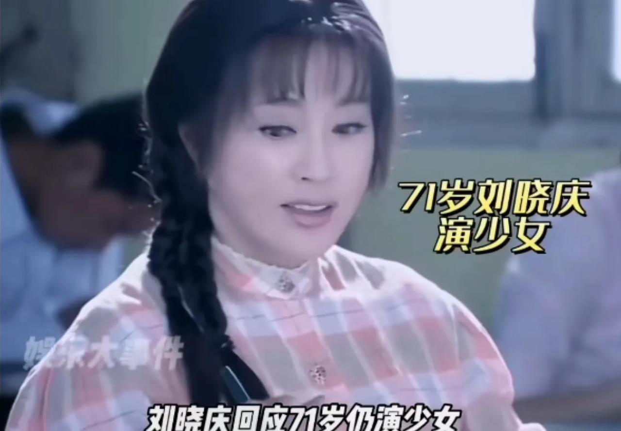 不管你们怎么嘲笑，她都是永远明媚的少女。

——这份特立独行的坚持感实在太值得调