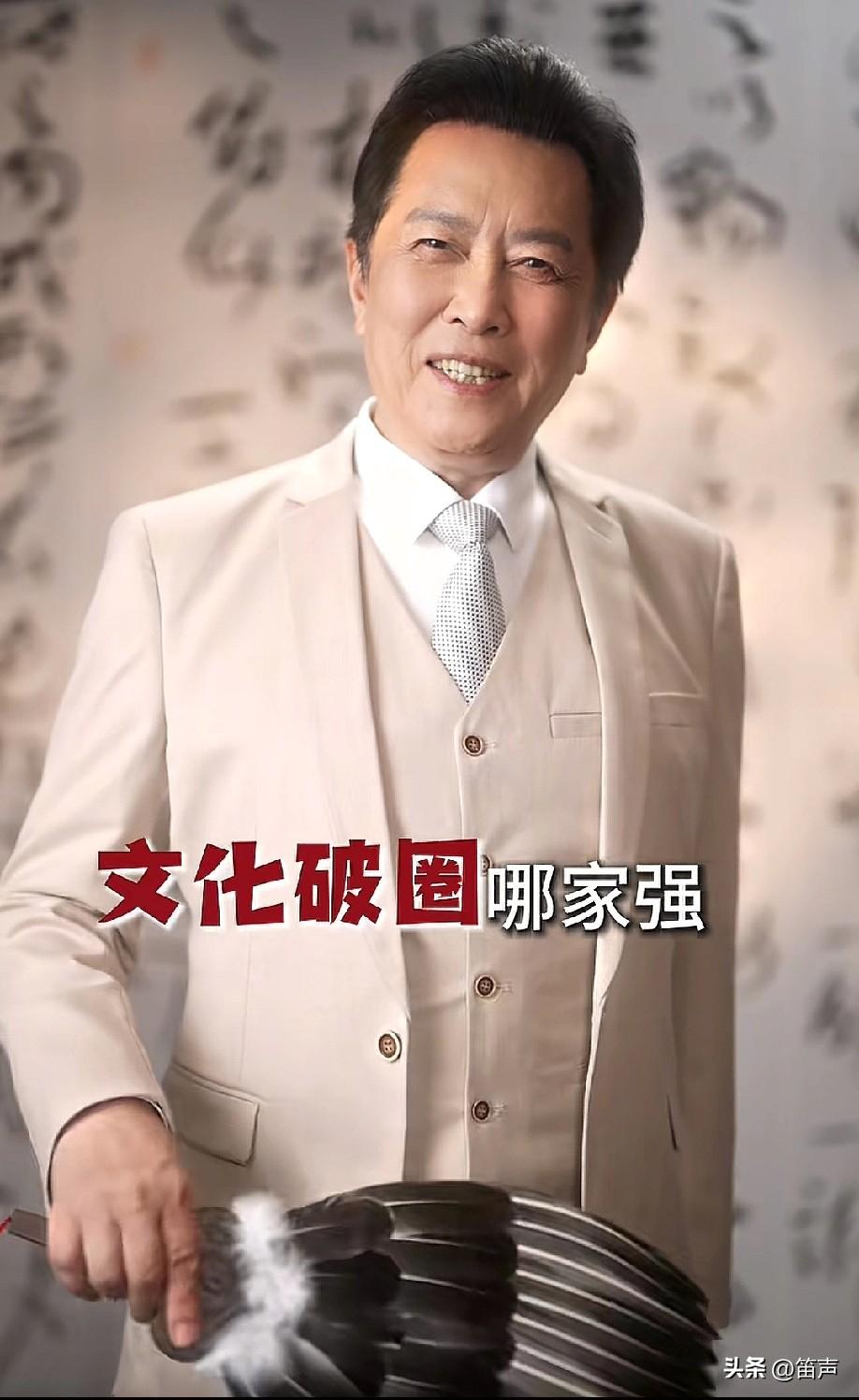 大家注意到了吗
演员唐国强入住抖音了
特意去查了他最近的信息，没想到他竟然已经7