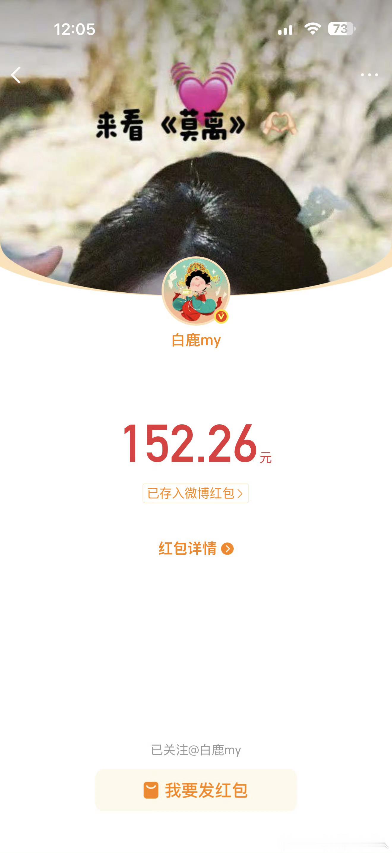 你看看这是啥 