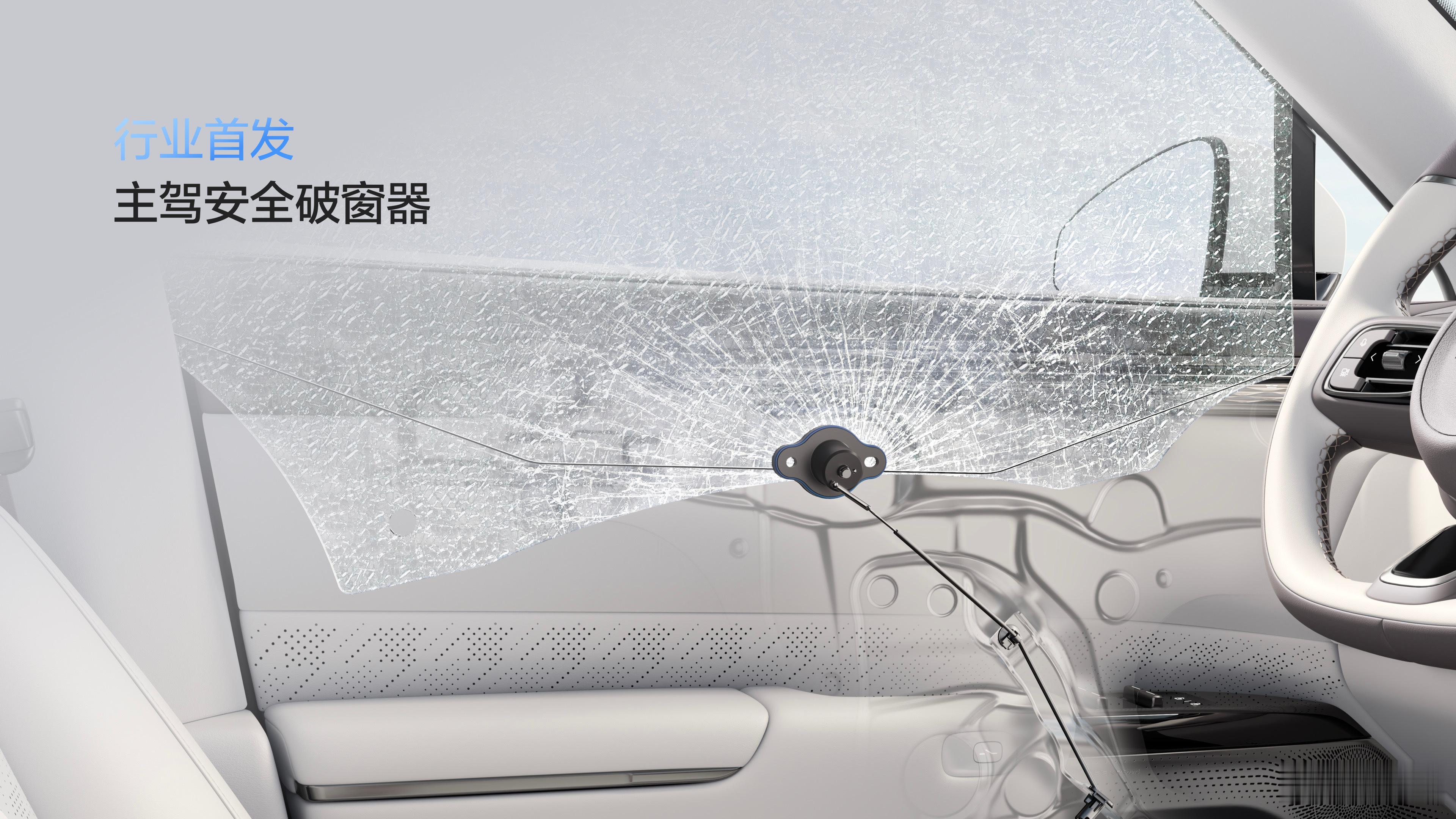 最近电动车的安全问题又成了大家关注的焦点，看了焕新极氪7X这些安全技术还是让人很