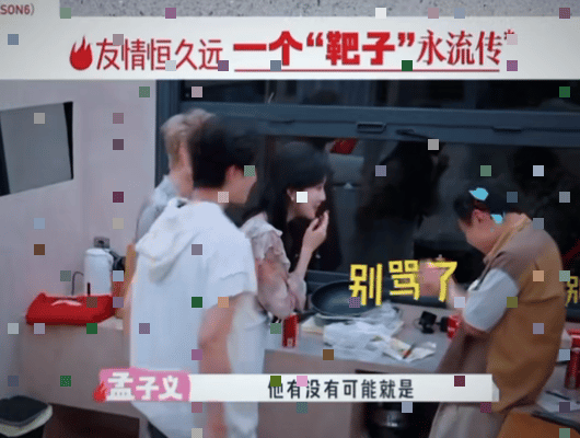 汪苏泷孟子义回归徐志胜不舒服了 只有真正关系好的人才能开得起这种玩笑吧！桃花坞节