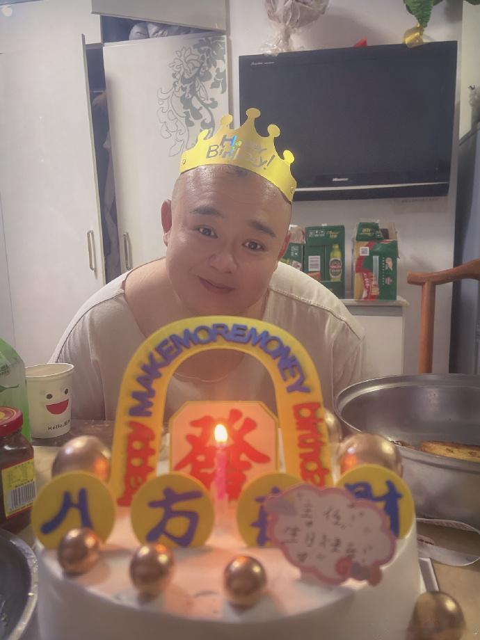 一个生日过三天，德云社演员太会玩了。
德云社教导主任杨鹤通迎来了自己38岁的生日