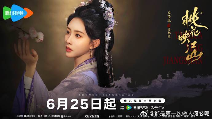 孟子义的姜桃花一出场就暴击，天崩开局生死一线，却靠超强智慧开启 SSS 生存挑战
