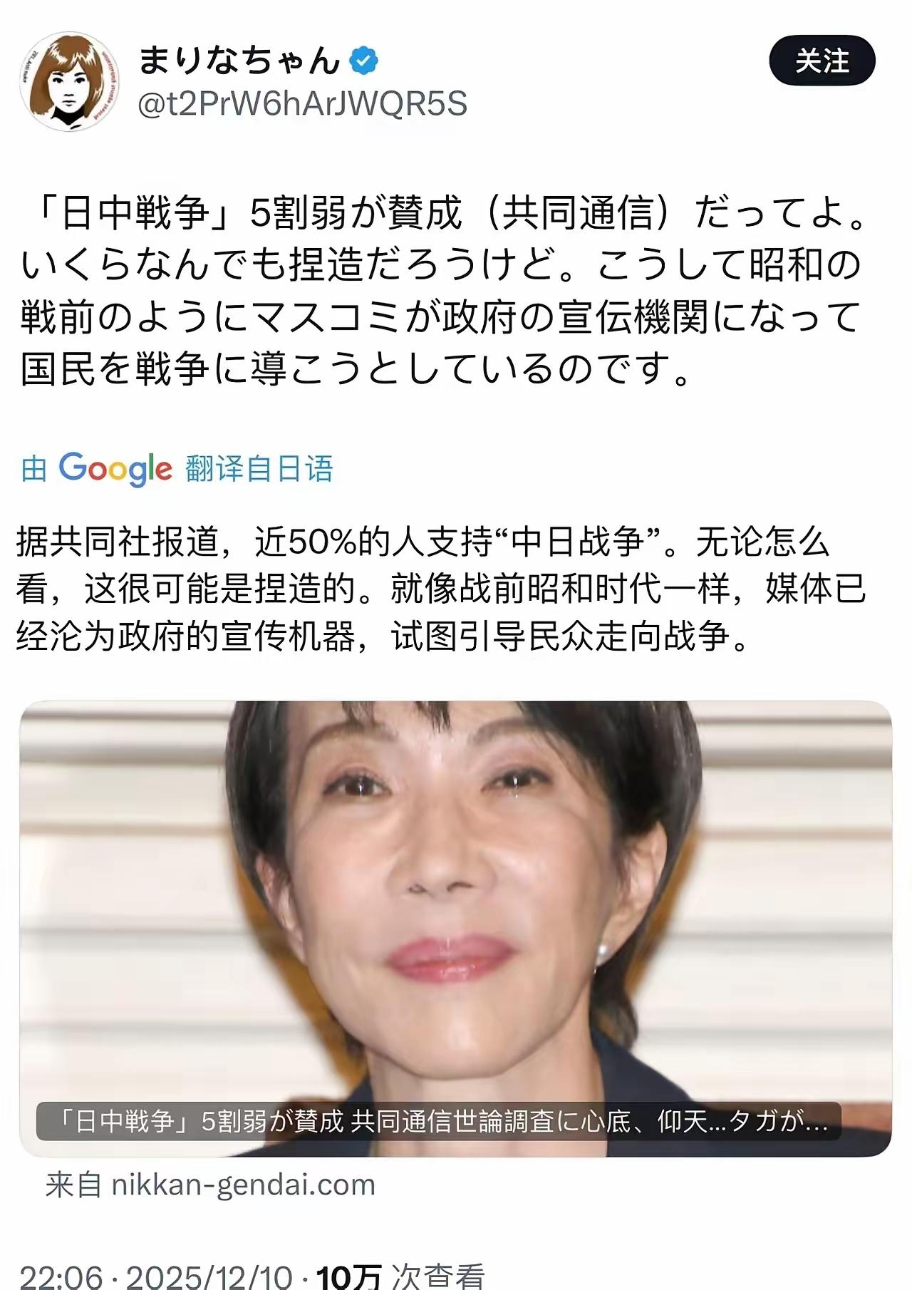 12月26日的靖国神厕，高市早苗上也好，不上也好，对我们来讲都已经无所谓了。
