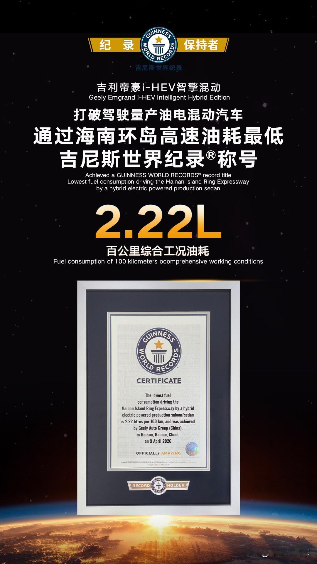 为什么我总强调，吉利汽车真正的底色是技术？就是因为它每次出手，都能重新颠覆认知！