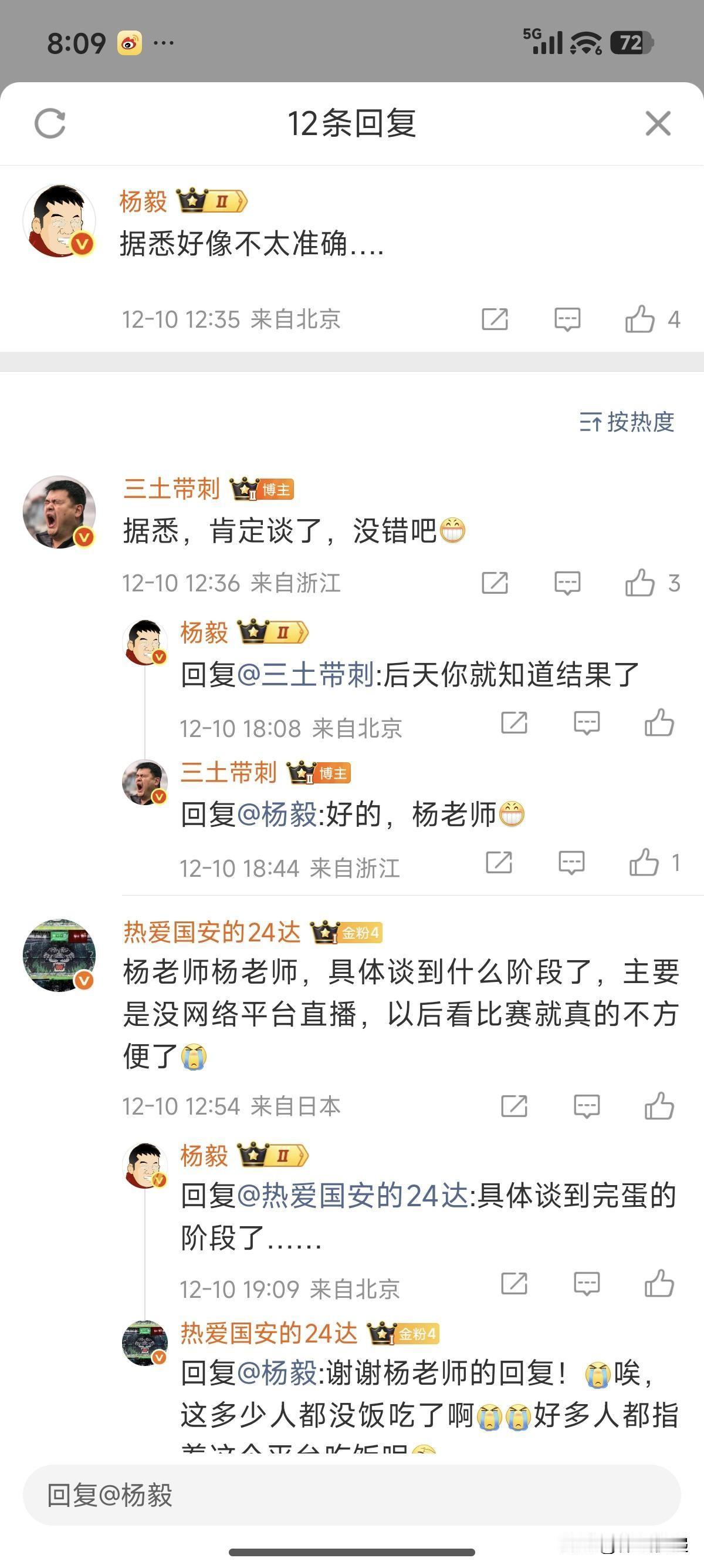 CBA直播谈判为何艰难？明天晚上CBA常规赛即将揭幕，虽然揭幕战已经有央视和网络