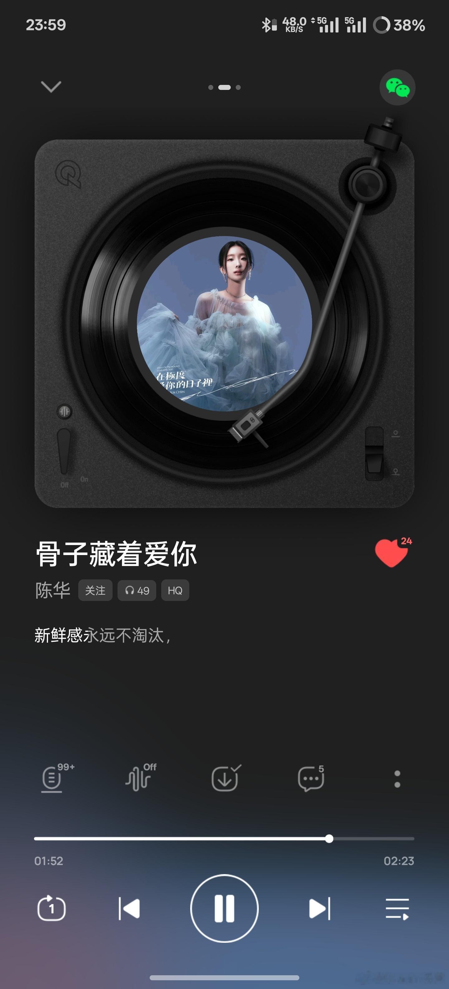 像KTV我是去不腻的，找不到朋友的时候甚至会自己去，不觉得孤独而且还觉得时间过得
