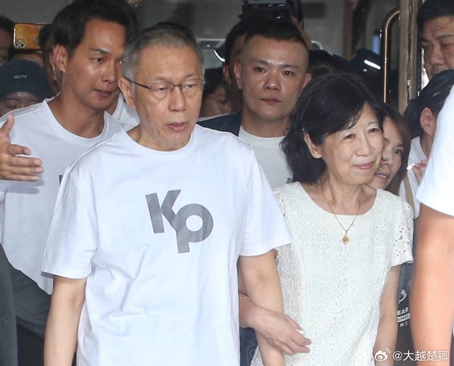 柯文哲保释回家见老母亲。 ​​​