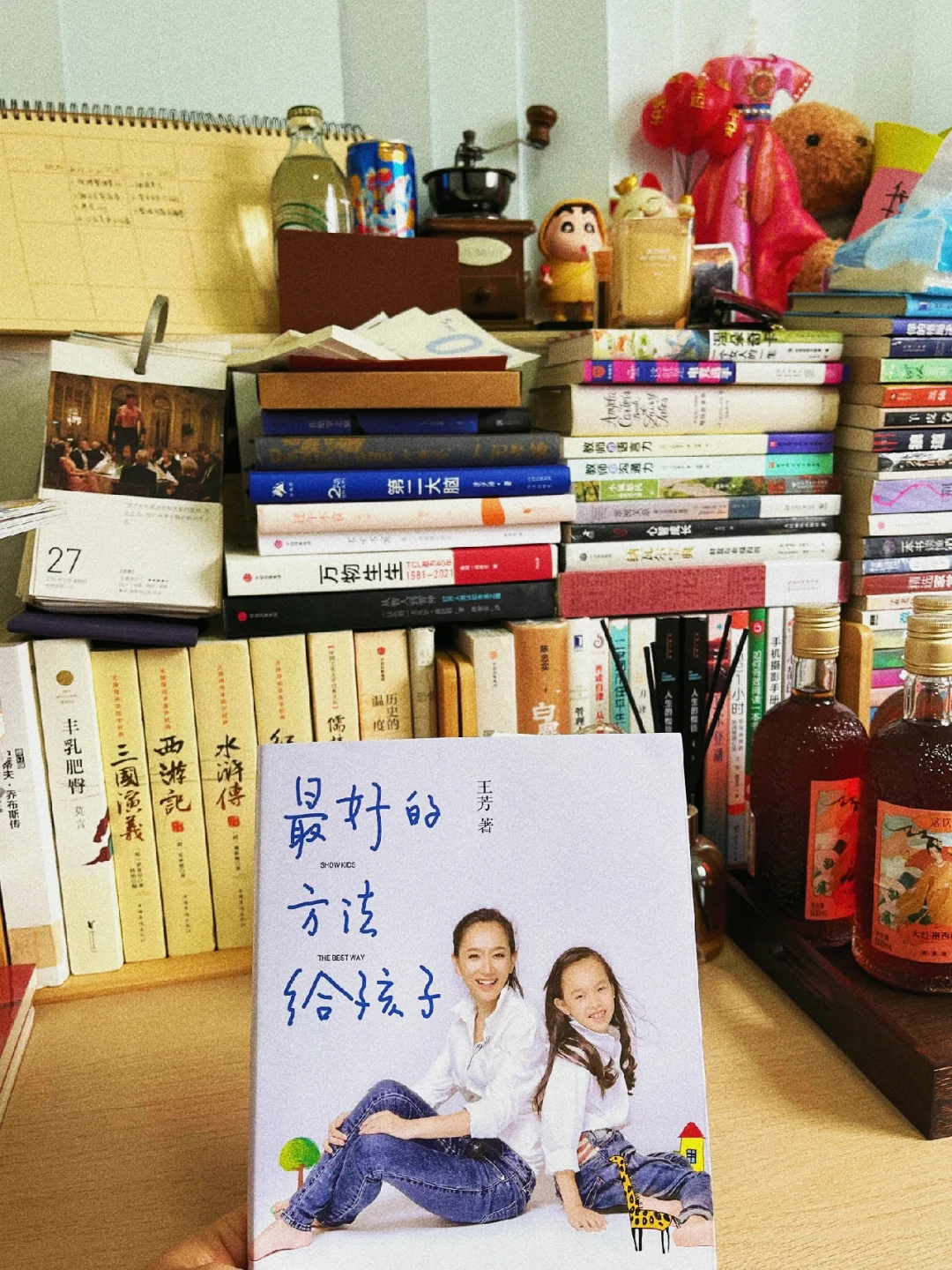 董宇辉说：不要太在意你的孩子