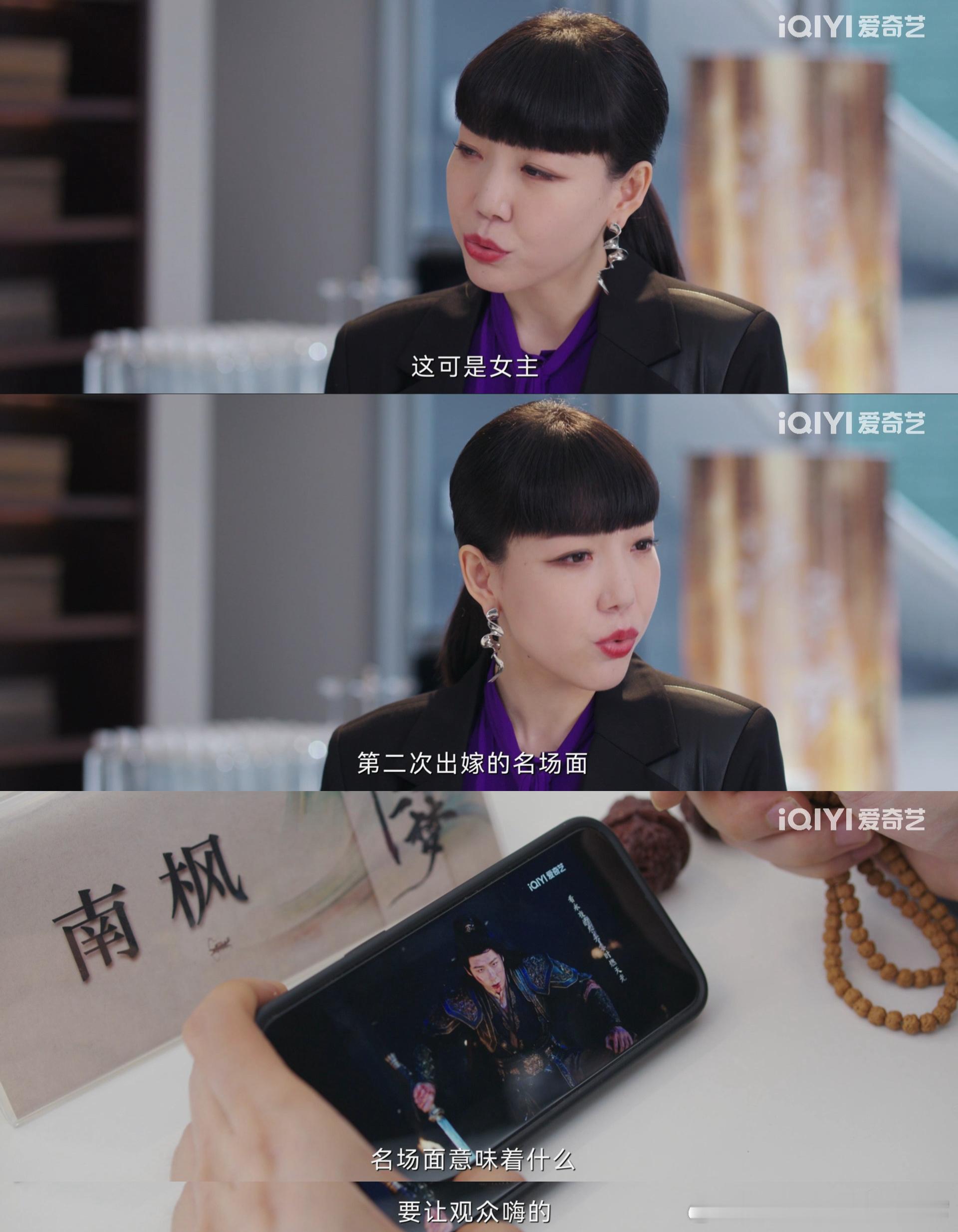 吴莫愁演刘宇宁经纪人这波梦幻联动我真的爱了！吴莫愁给刘宇宁当经纪人，别说，姐演的
