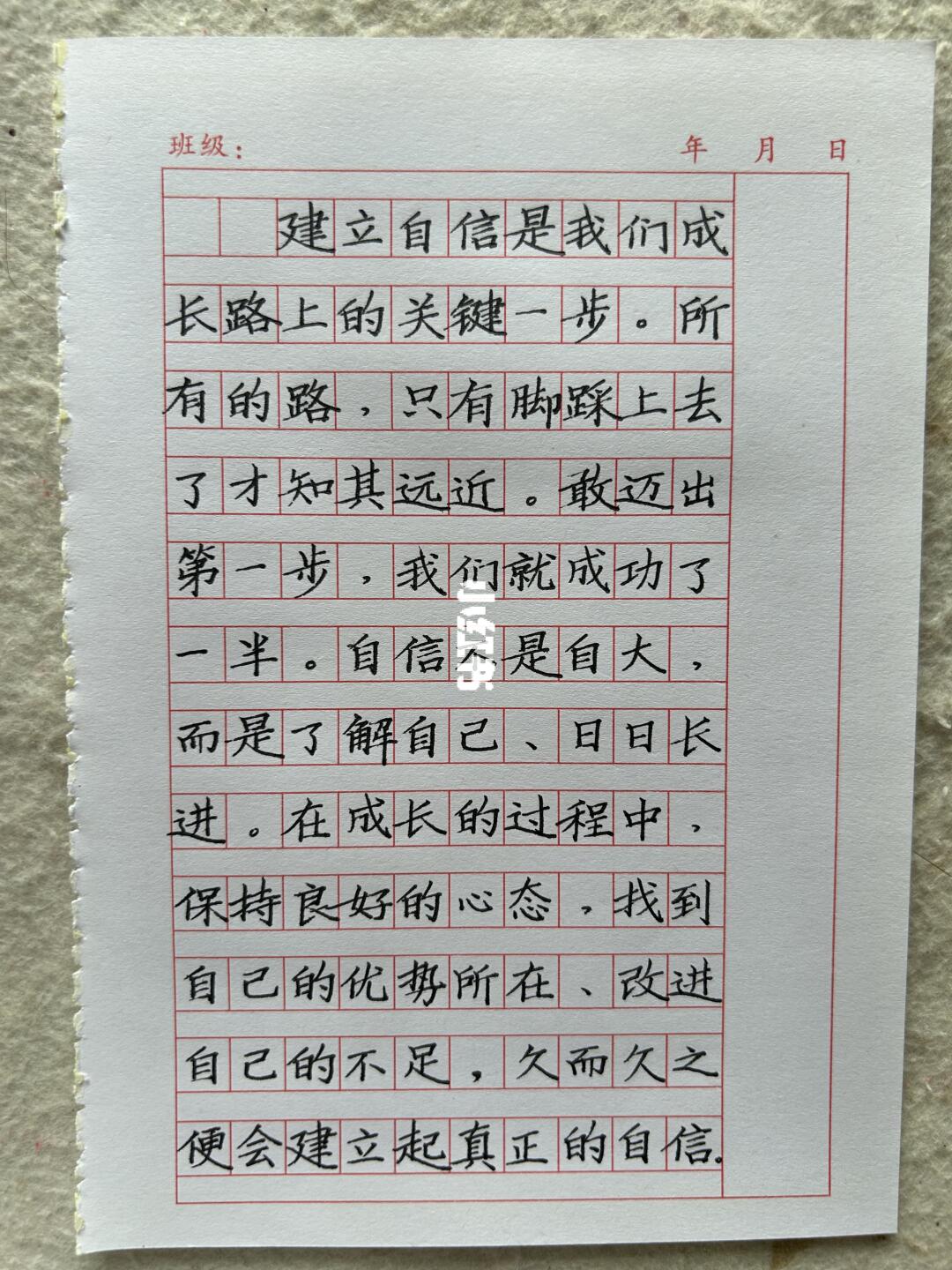 全网最专业的快写