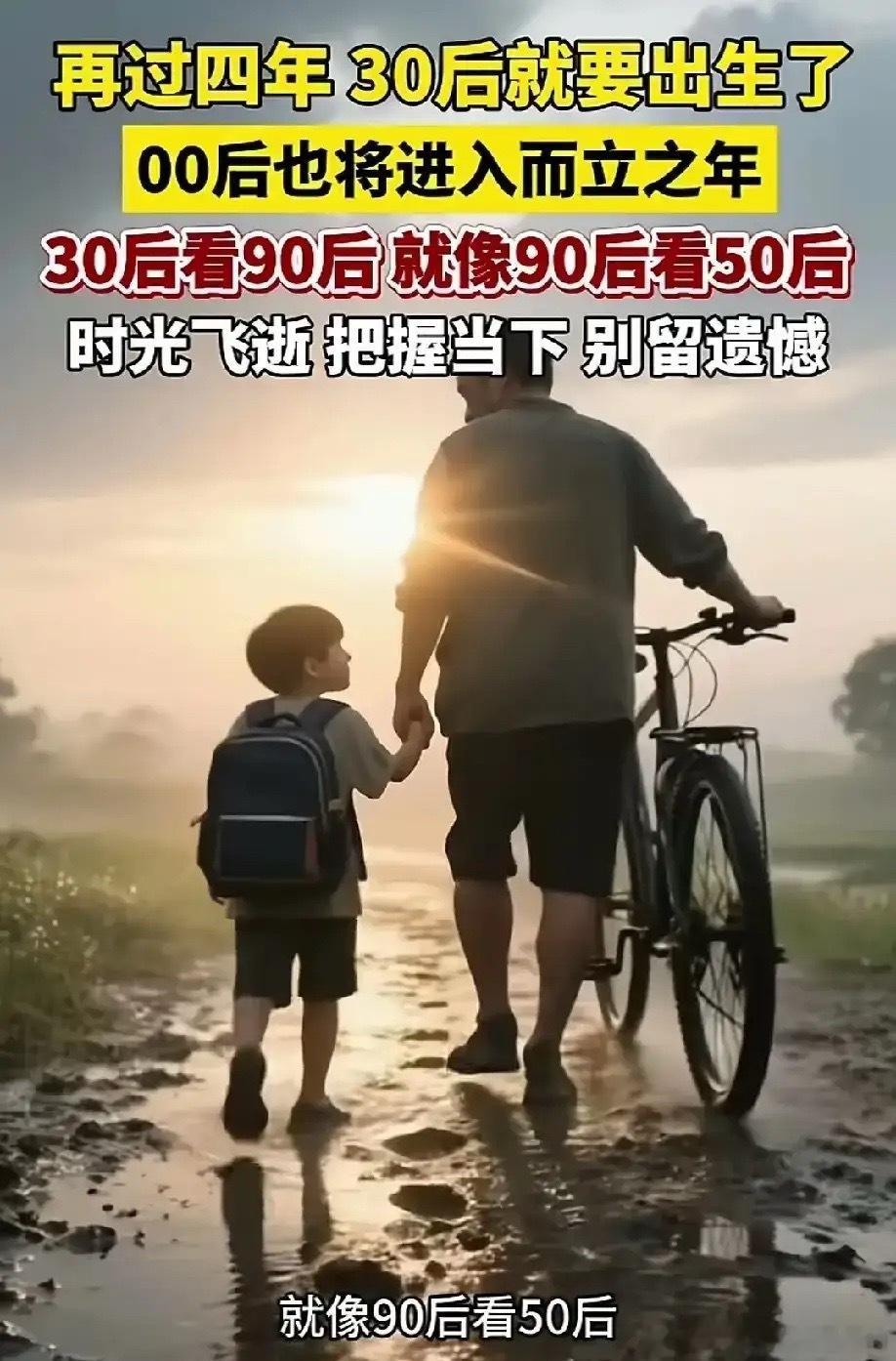 人要想活得潇洒自在，谨记这6句话1. 少管旁人闲事，只守自己本心。2. 习惯独处