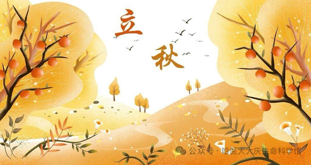 【正宫·小梁州】立秋

秋风爽暑气初停，云淡菁菁。蝉声断渐哑嘶鸣，荷塘静，稻谷颈