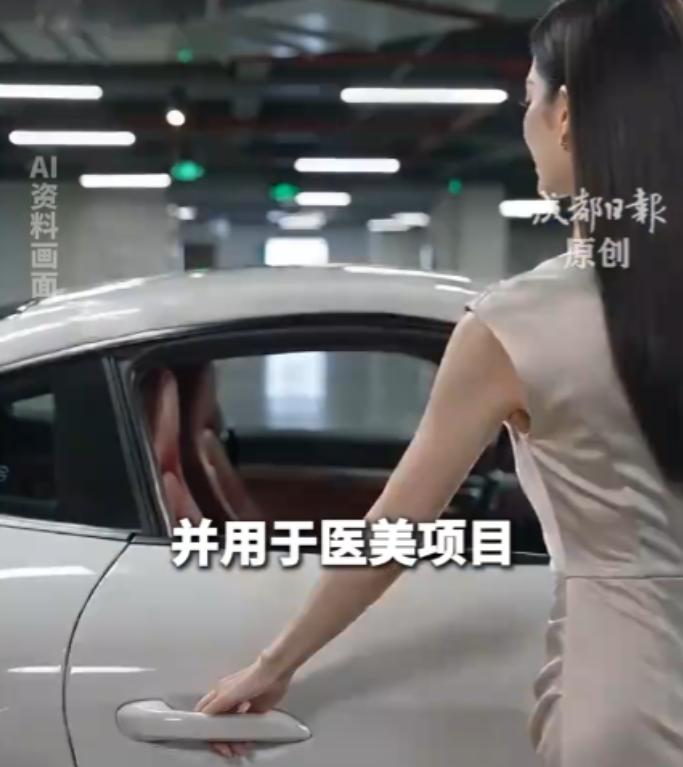 四川成都，男子找了个肤白貌美大长腿的美女，觉得自己捡到宝了，两人很快就睡在了一起
