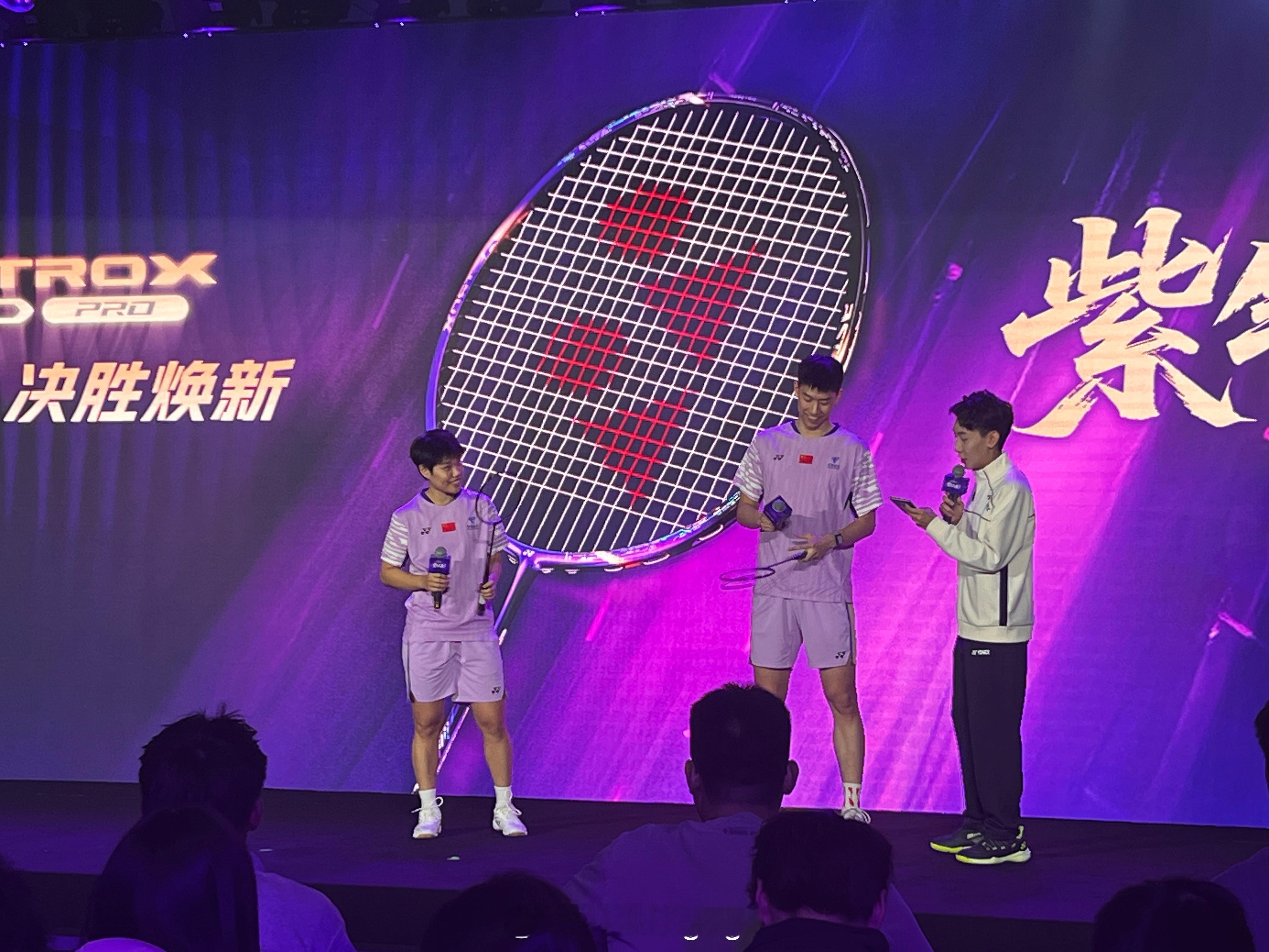 专属于冯彦哲/黄东萍astrox 88d pro，编号为两人的生日213和430