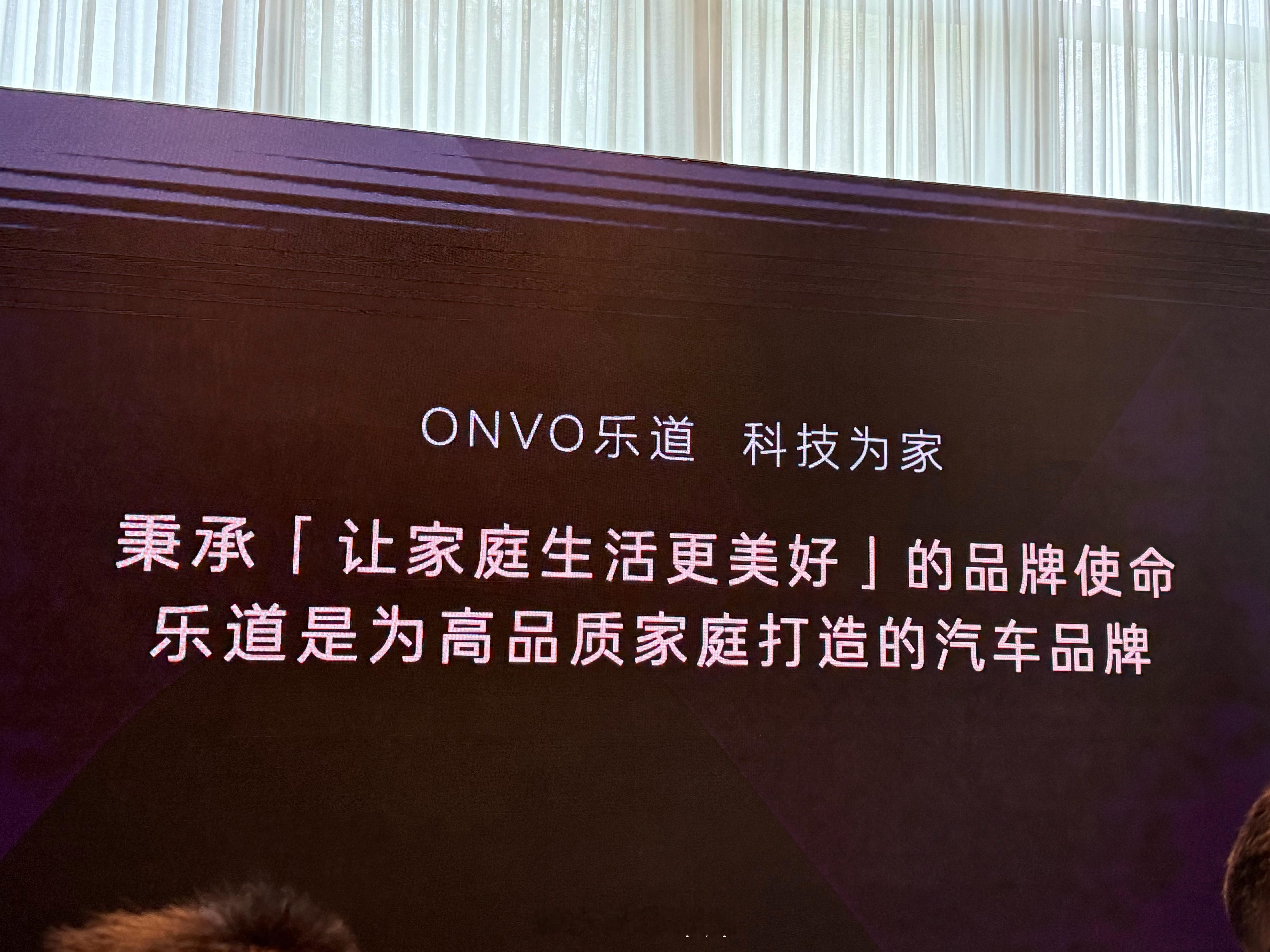 来试乐道新 L90 了，这次最大的变化就是上了激光雷达和神玑 9031，所以今天