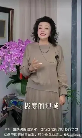 张兰发视频回应S妈，大概有4层含义，可谓是“字字诛心”：1.“玩心眼儿的人都很蠢