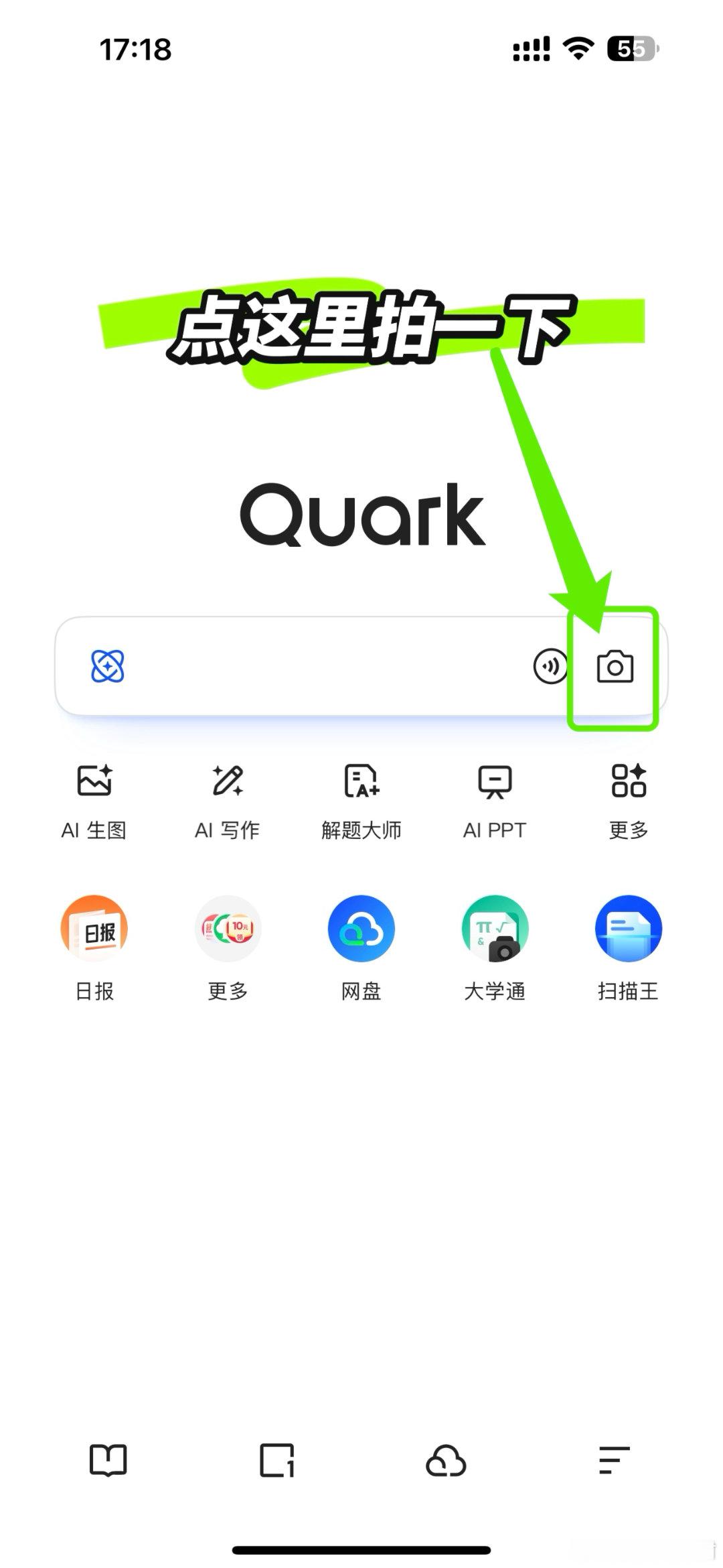 为什么全国景区都有这种水果路边“五彩果”别乱买！夸克AI拍照识别是色素泡的，五一