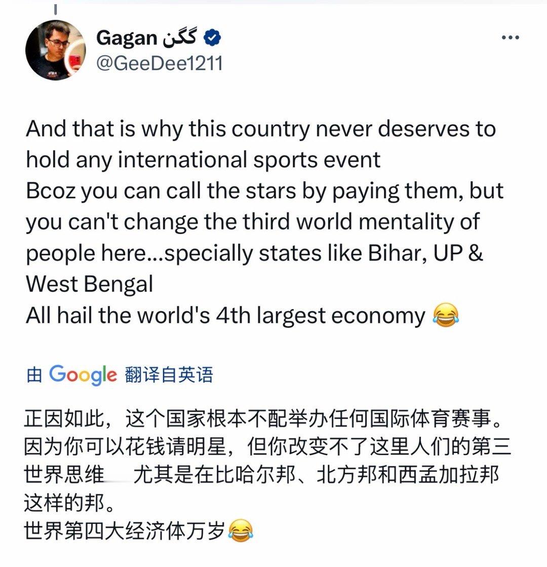 梅西印度行 看了外网印度媒体报道梅西印度行活动的评论区，当地球迷相当一致且理智：