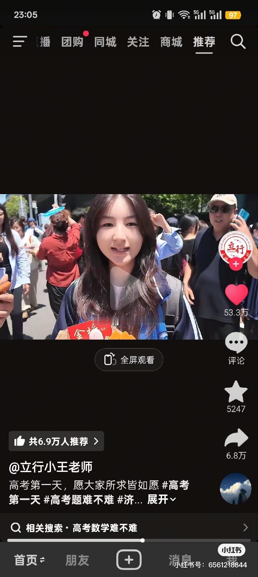 虽然原视频已经被删了，但我还是想说，我完全支持这位高考女生的建议，14岁就仍还属