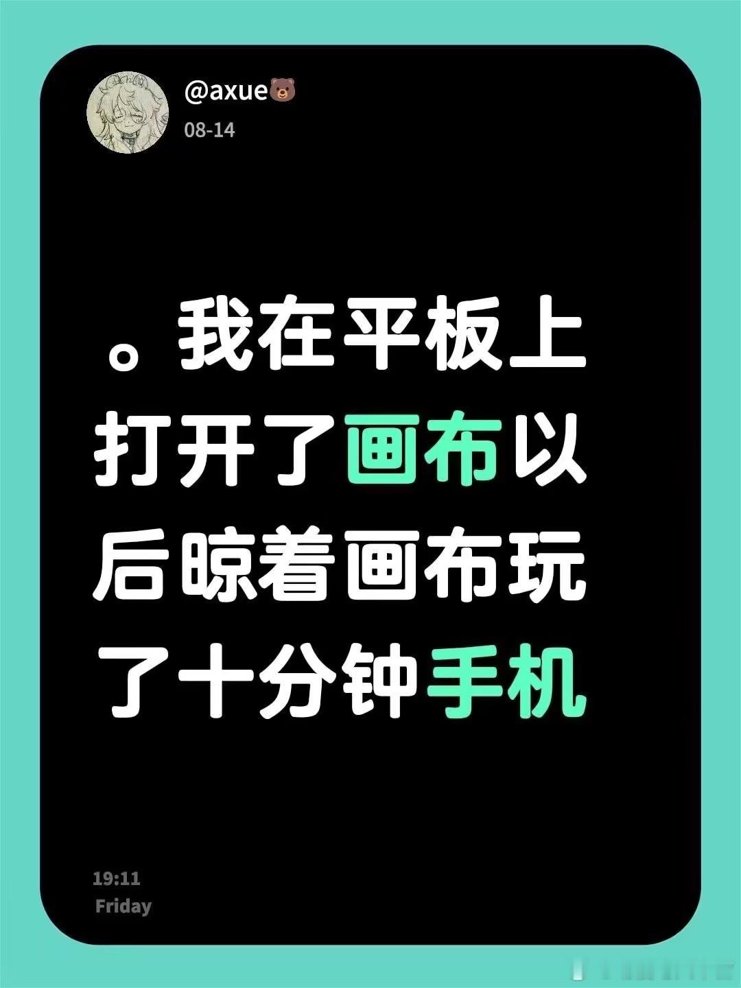 我专注力black pig： 