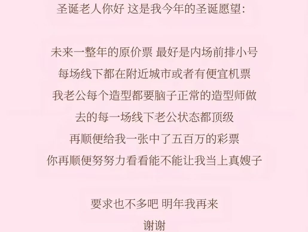 还要加上：想去的家产见面会场场都有前排🎫场场都能抽到家产见面会权益里的所有东西