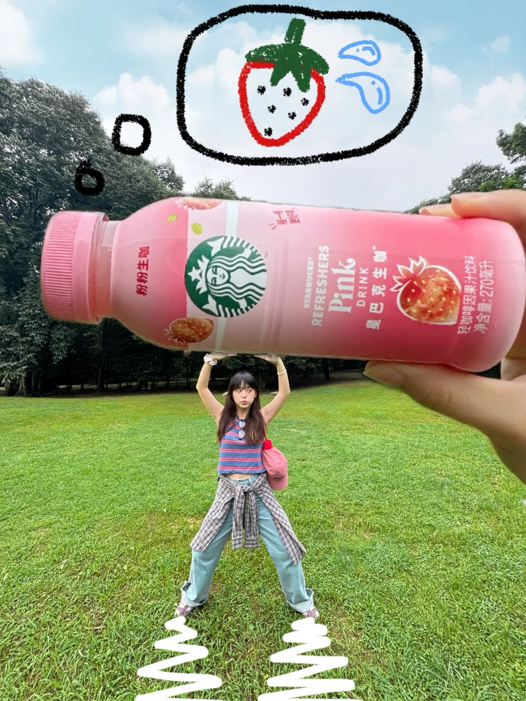 奇奇怪怪真可爱🍓 •͈ᴗ⁃͈ 🍓